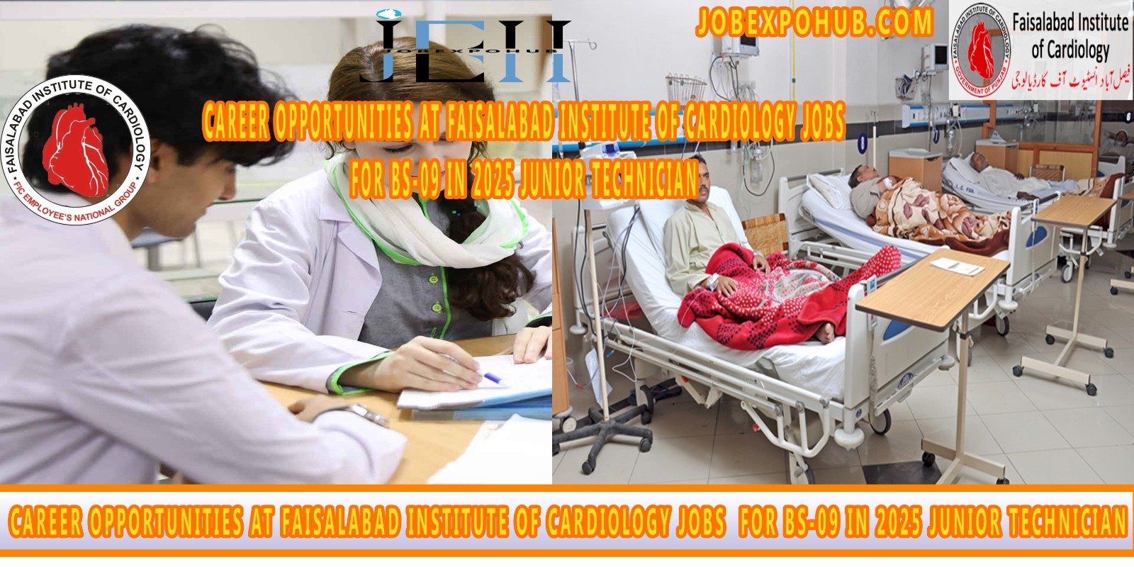 faisalabad institute of cardiology junior technician job image with my web logo